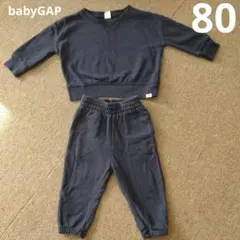 babyGAP ネイビー スウェットセット 上下セット　80