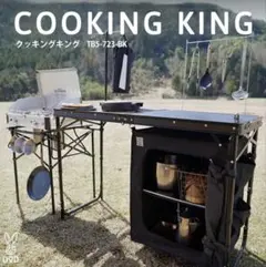 2026年最新】クッキングキング dodの人気アイテム - メルカリ