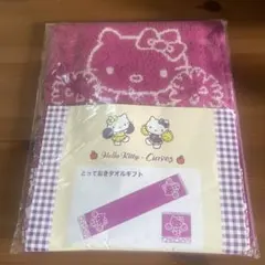 HelloKittyカーブスとっておきタオルギフト　マフラータオル&ハンドタオル