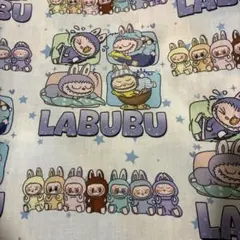 LABUBU 紫色　コンプリート　生地　ぬいぐるみ　柄　布　綿ポリ