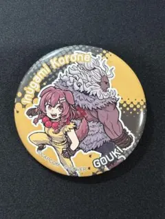 【希少】 ホロライブ　戌神ころね　ノンストップストーリー　缶バッジ Amazon.co.jp: ホロラ SweetHappyHoliday 戌神ころね 缶バッジ