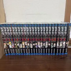 鬼滅の刃 全巻セット