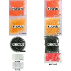 （＾_＾）様・専用