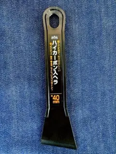 ソラマメ様 リクエスト 2点 まとめ商品