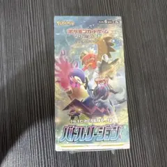 2026年最新】バトルリージョン未開封の人気アイテム - メルカリ