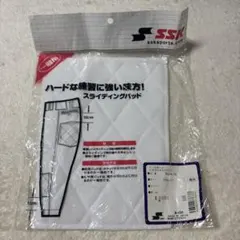 新品 SSK 野球 スライディングパッド BUA19のサムネイル