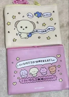チェゴシム 최고심　コインパース