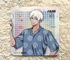 五条　コースター