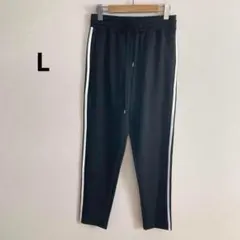 パンツ ライン ジャージ ブラック L レディース