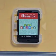 あつまれ動物の森Nintendo Switch