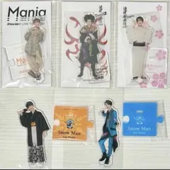 値下げ】 SnowManアクスタ 向井康二 アクリルスタンド [まとめ売り
