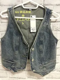 GU 新品未使用　デニムベスト