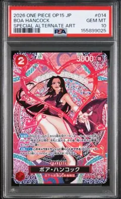 ワンピースカード　ハンコック　sp 神の島　psa10 ワンピースカード ハンコック sp 神の島 psa10 - メルカリ