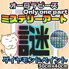 ゆぅ様 リクエスト 2点 まとめ商品