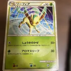 リーフィア U XY3 ライジングフィスト 007/096 - メルカリ