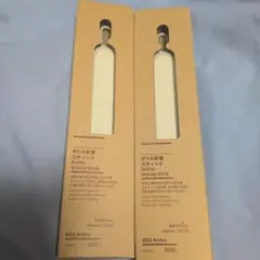 【新品/未使用】無印良品　ボトル乾燥スティック2本セットのサムネイル