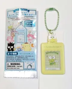 サンリオ　シークレットミニチュアチェキ用ホルダー