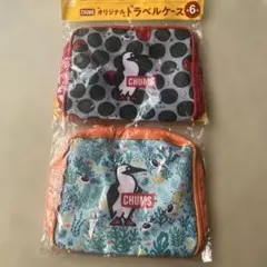CHUMS オリジナル トラベルケース 2個セット