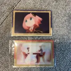 アーニャ カードセット 2枚　スパイファミリー　ウエハース