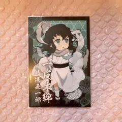 時透無一郎 ハロウィン 2020 ポストカード