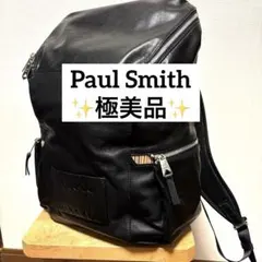 極美品　Paul Smith ポールスミス　リュック　バックパック　ブラック