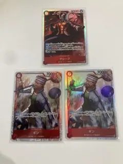 ワンピースカード　神の島の冒険　SR ギン、クリーク