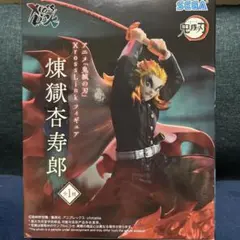 アニメ鬼滅の刃 煉獄杏寿郎 Xross Link フィギュア