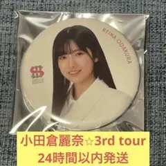 さき様 リクエスト 5点 まとめ商品