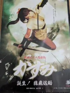 くノ一忍法帖 DVD 全9卷セット レンタル くノ一忍法帖 DVD 全9卷セット レンタル Amazon.com: くノ一