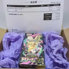 【シュリンク付き】ハイクラスパック　MEGAドリームex ポケモンセンター産