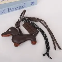 ダックスフンド じゃらじゃらキーホルダー ブラウン バッグチャーム 犬 可愛い