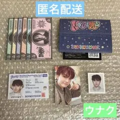 BOYNEXTDOOR ボネクド No Genre weverse盤 ウナク