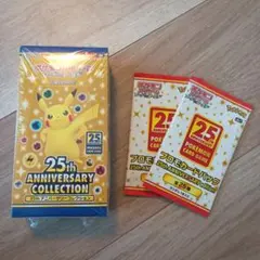 2026年最新】25th anniversary ポケモン シュリンクの人気アイテム