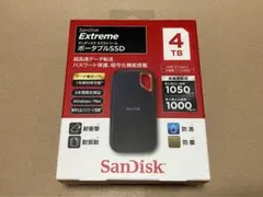 サンディスク 4TB ポータブルSSD（エクストリームV2 ）