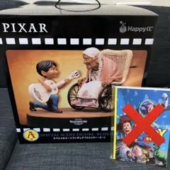 即購入OK‼︎ ディズニーピクサー　HappyくじA賞　リメンバーミー