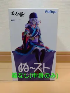 劇場版モノノ怪』 ぬーどるストッパーフィギュアー薬売りー - メルカリ