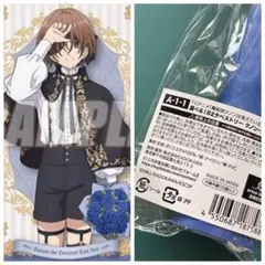 あんスタ AGF2018 ロマネスク 朔間零 - メルカリ