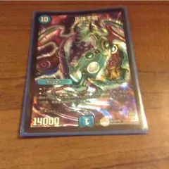 アーサー様専用