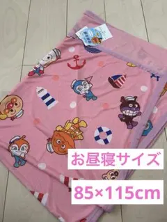 新品 アンパンマン 冷感ケット お昼寝ケット ピンク 85×115cm