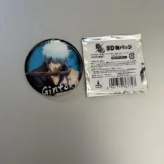 銀魂 3D 缶バッジ 坂田銀時