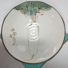 Item thumbnail for item 7bf9d744-924d-4004-a950-bb4a307feb36