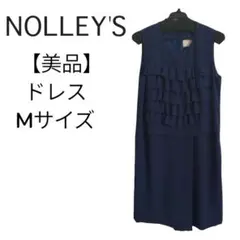 【美品】NOLLEY’S ドレス