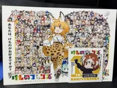 けものフレンズ　レッサーパンダ　コラボ　ステッカー　ポストカード