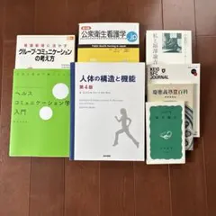 2026年最新】看護科教科書の人気アイテム - メルカリ