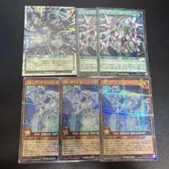 ラッシュデュエル　青眼　デッキパーツ　計6枚　ドラゴン族