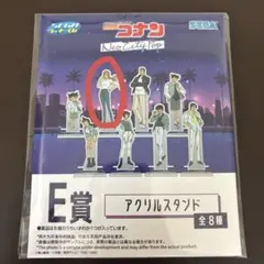 ♥*様 萩原千速 名探偵コナン SEGAラッキーくじアクリルスタンド 11点 名探偵コナン セガラッキーくじ 1番くじ E賞アクリルスタンド 萩原千速