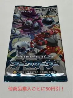 RUM様 リクエスト 3点 まとめ商品