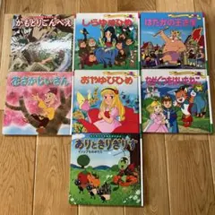 童話 絵本セット 7冊セット - メルカリ