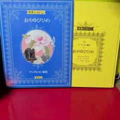 Item thumbnail for item d196809e-5a78-43c1-81db-90e28a45732c