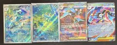メガゲッコウガex SR 進化ライン